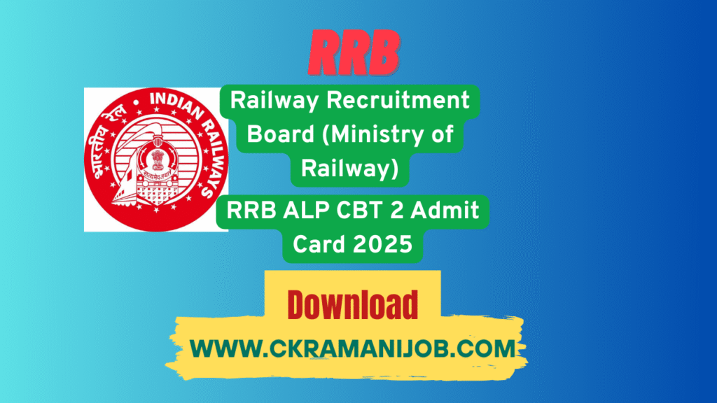 RRB ALP CBT 2 Admit Card 2025