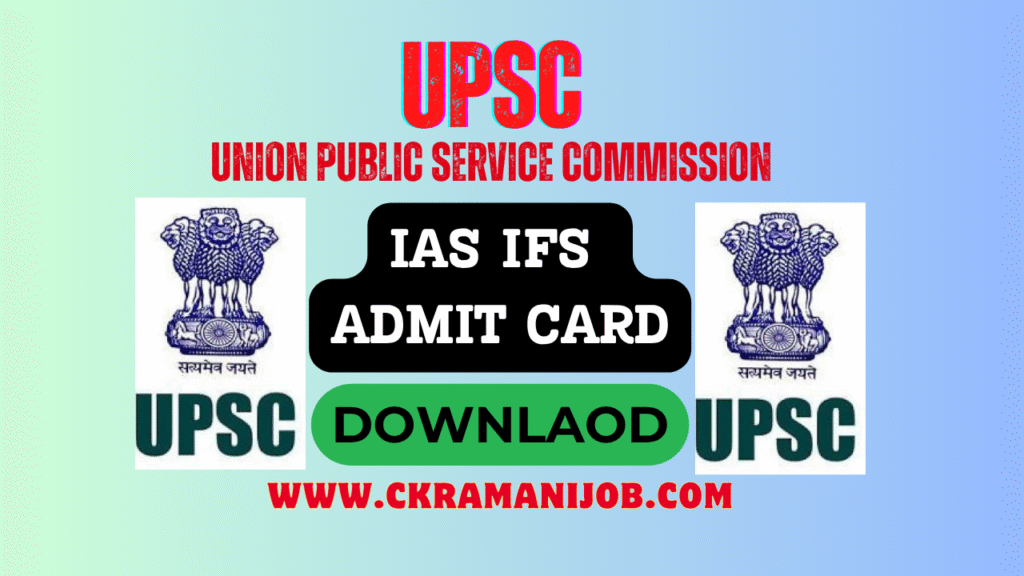 UPSC IAS IFS Admit Card Download 2025
