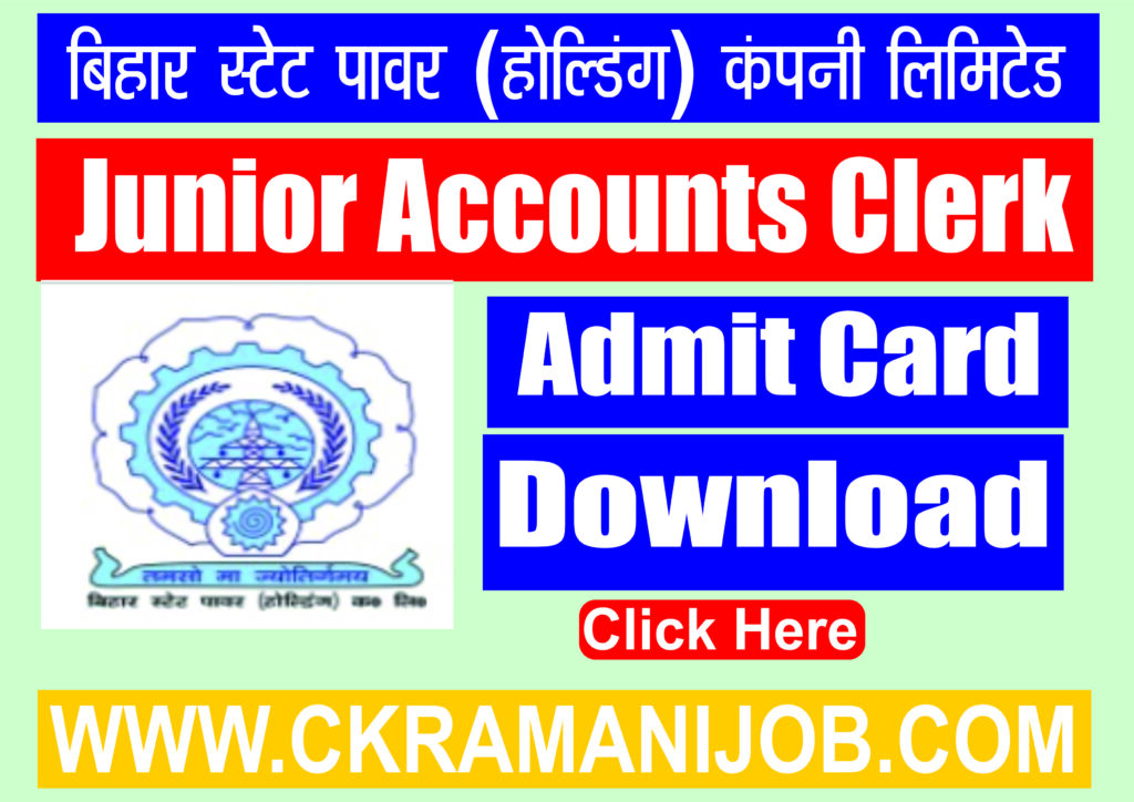 BSPHCL Junior Accounts Clerk Admit Card 2025