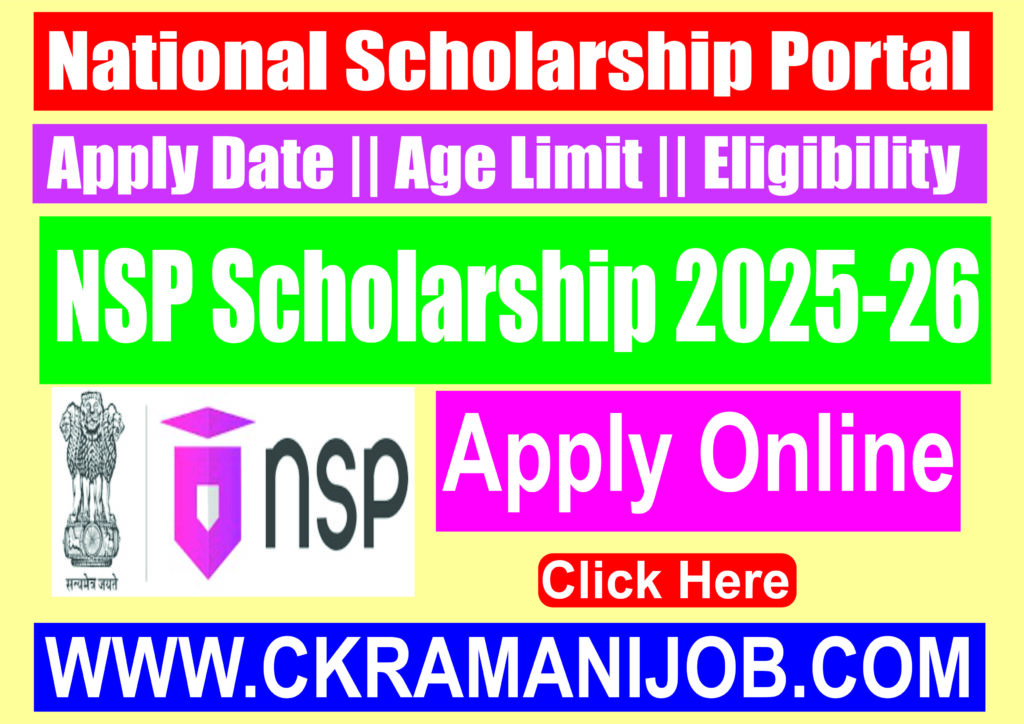 National Scholarship Portal NSP Scholarship 2025