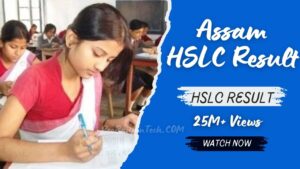 Assam HSLC Result1