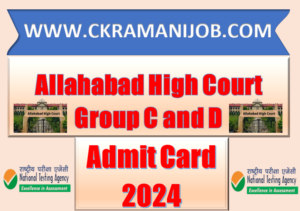 Allahabad High Court Group C and D Admit Card 2024