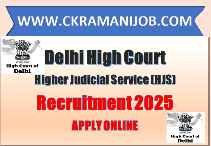 Delhi High Court HJS Recruitment 2025