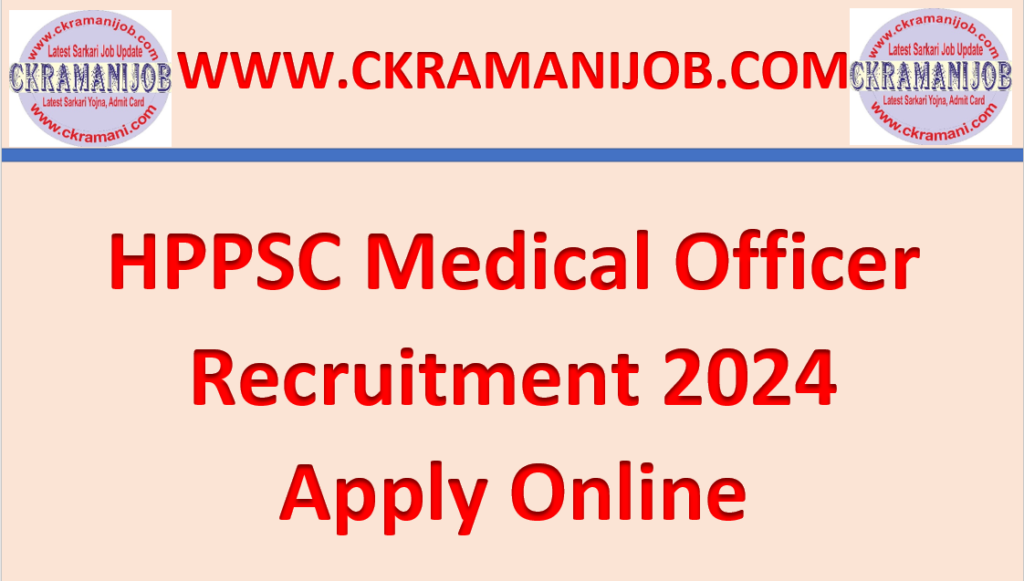 HPPSC Medical Officer Recruitment 2024: HPPSC Medical Officer Apply Online 2024