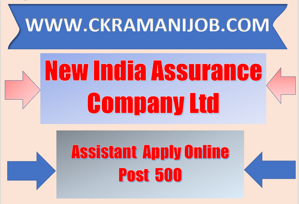 NIACL Assistant Recruitment 2024