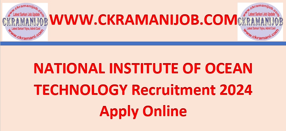 NIOT Recruitment 2024