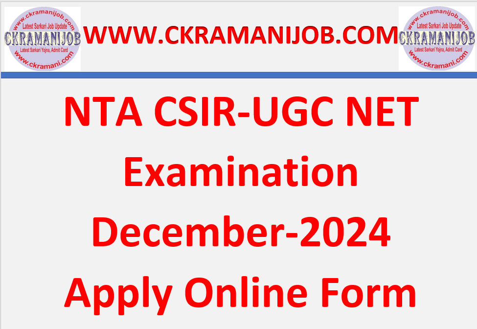 NTA CSIR-UGC NET