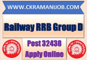 RRB Group D 2025 Apply Online