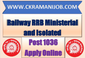 RRB Ministerial and Isolated Recruitment 2025