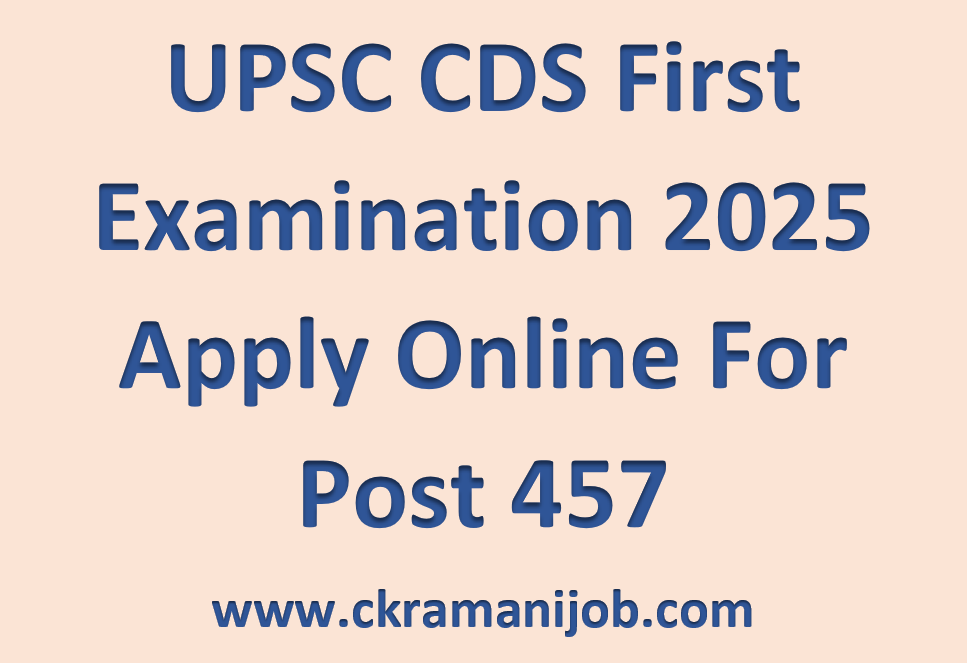 UPSC CDS first Exam 2025