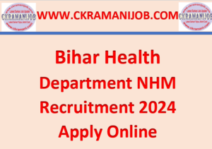 Bihar Health Department NHM Ophthalmic Assistant