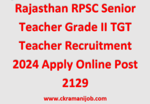 Rajasthan Senior Teacher Recruitment 2024