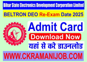 BELTRON DEO Re-Exam Date 2025