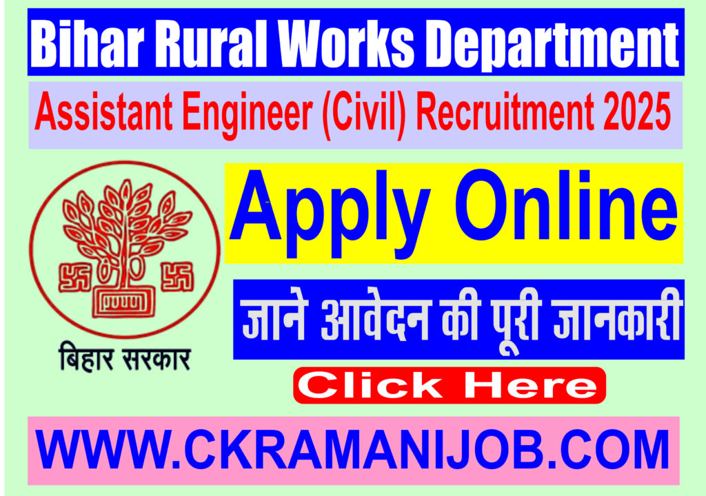 Bihar RWD AE Recruitment 2025