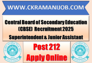 CBSE Board Assistant Recruitment 2025