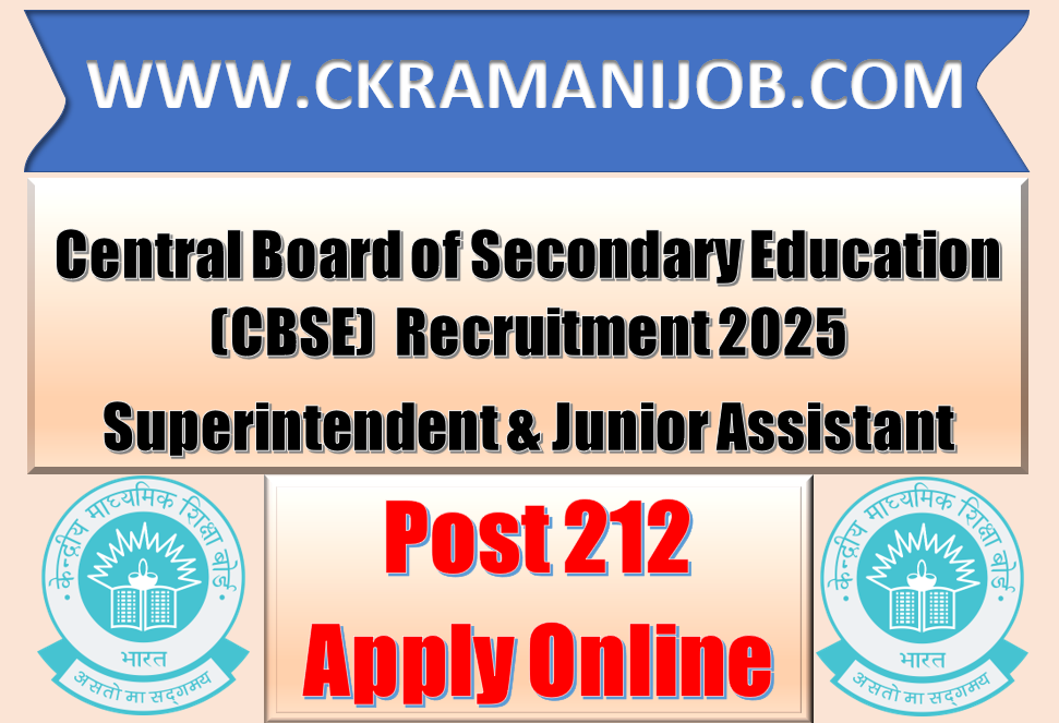 CBSE Board Assistant Recruitment 2025