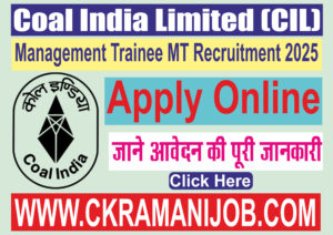 Coal India Limited MT Recruitment 2025