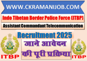 ITBP Assistant Commandant Telecom Recruitment 2025