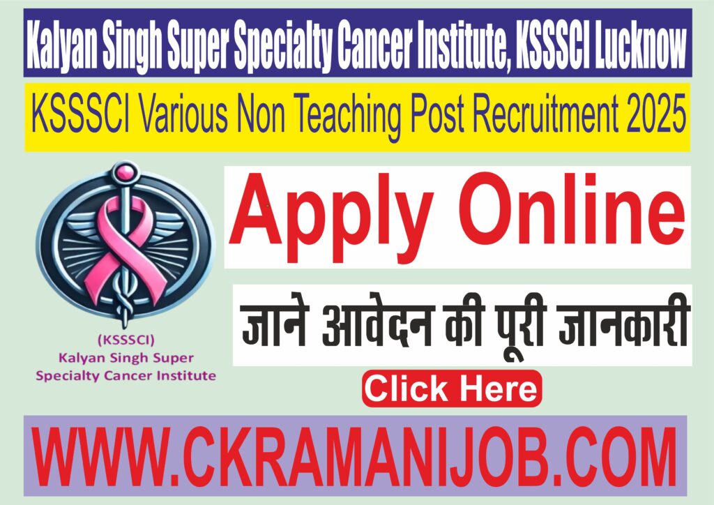 Kalyan Singh KSSSCI Non Teaching