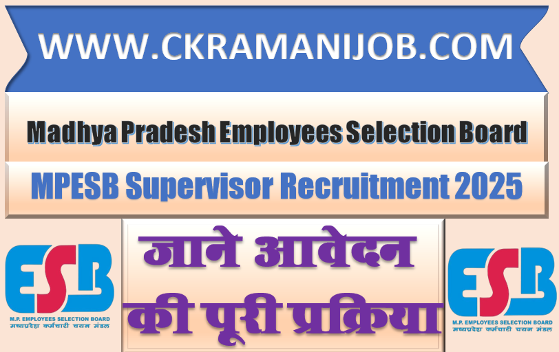 MPESB Supervisor Recruitment 2025