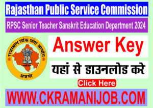 RPSC Sr Teacher Sanskrit Answer Key 2025