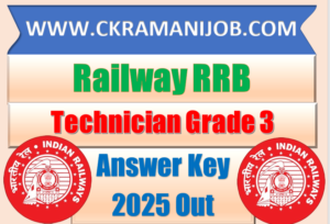 RRB Technician Grade 3 Answer Key 2025 Out