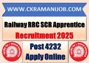 RRC SCR Apprentice 2025