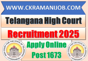 Telangana High Court Vacancy 2025