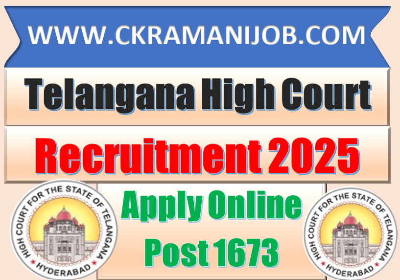 Telangana High Court Vacancy 2025