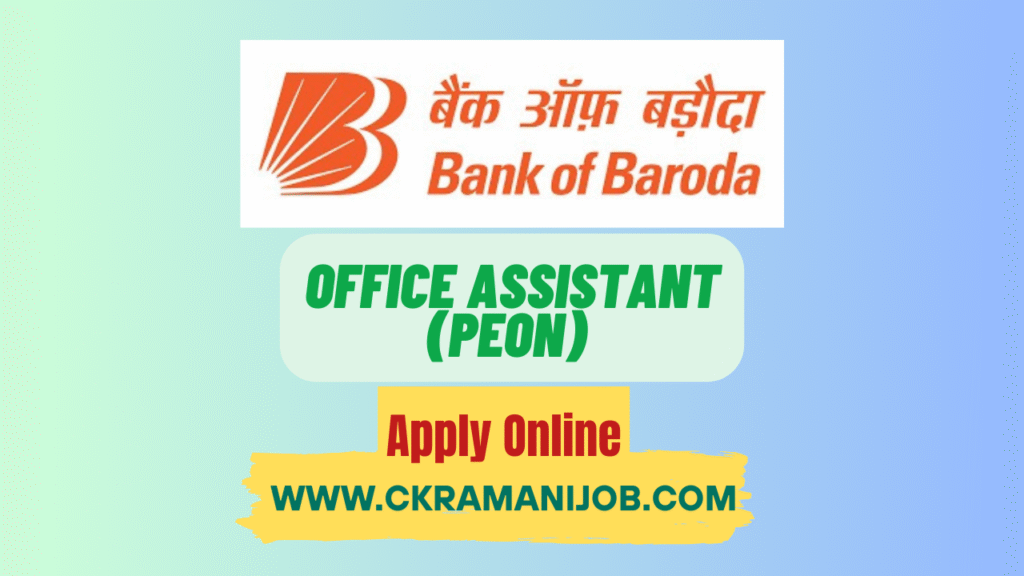 BOB Office Assistant Peon Recruitment 2025