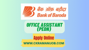 BOB Office Assistant Peon Recruitment 2025