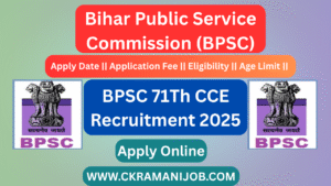 BPSC 71Th CCE Recruitment 2025