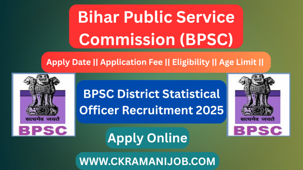 BPSC DSO Recruitment 2025