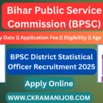 BPSC DSO Recruitment 2025