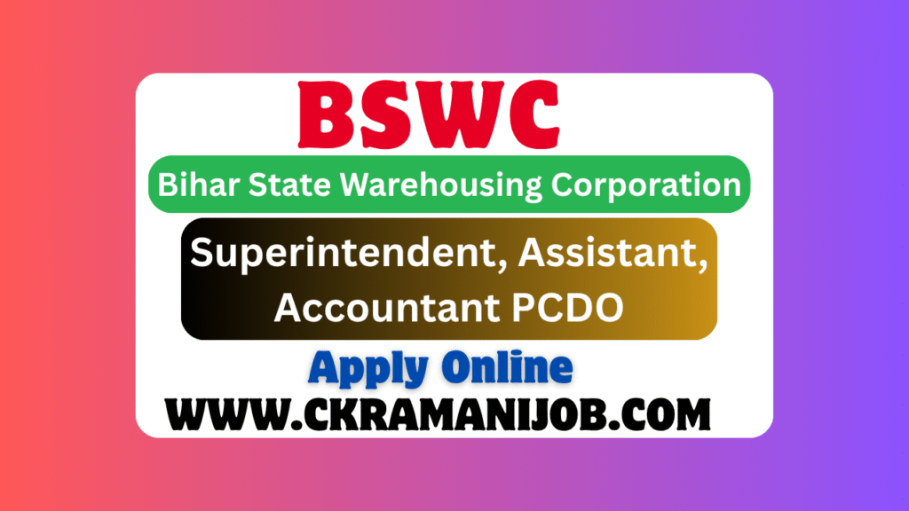 BSWC Recruitment 2025