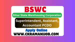 BSWC Recruitment 2025