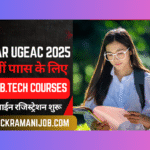 Bihar UGEAC 2025