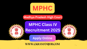 MPHC Class IV Recruitment 2025