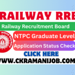 NTPC Application Status Check 2025