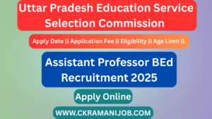 UPHESC Assistant Professor BEd Recruitment 2025