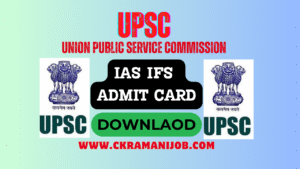 UPSC IAS IFS Admit Card Download 2025