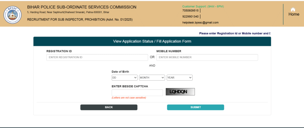 Bihar Police Enforcement SI Recruitment 2025