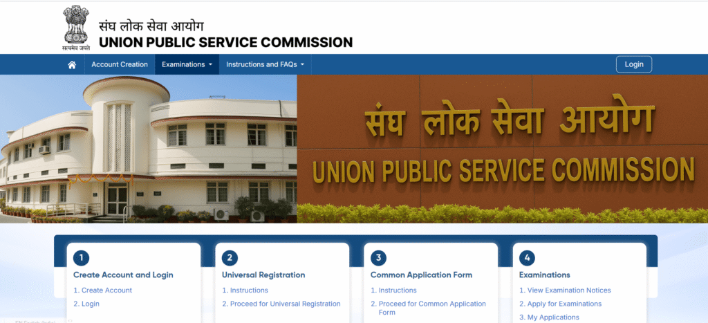 CDS II Examination 2025