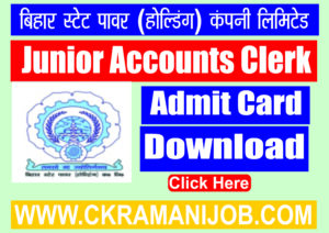 BSPHCL Junior Accounts Clerk Admit Card 2025