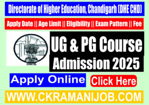 DHE CHD Online Admission 2025 Notification