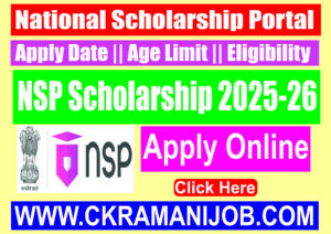 National Scholarship Portal NSP Scholarship 2025