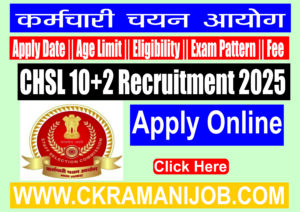 SSC CHSL 10+2 Recruitment 2025